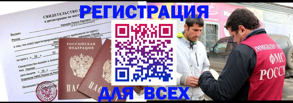 пропишу в квартире в Удачном